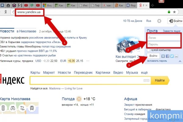 Кракен zerkalo pw