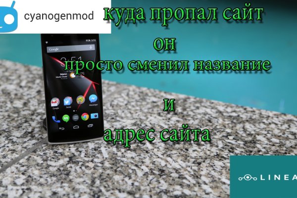 Kraken адрес onion