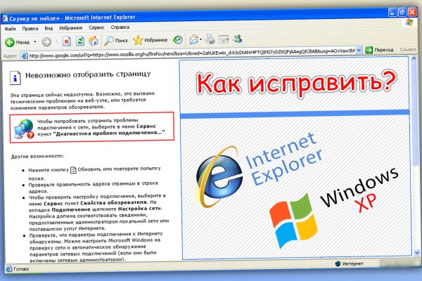Кракен 2krnk
