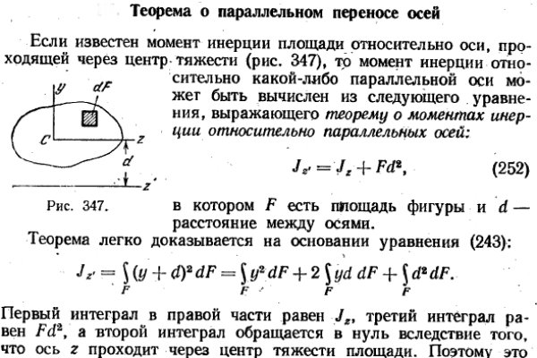 Как зарегистрироваться на кракене маркетплейс