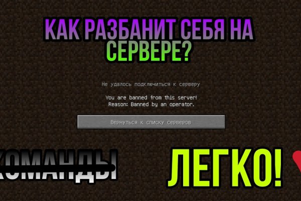 Актуальный адрес кракена