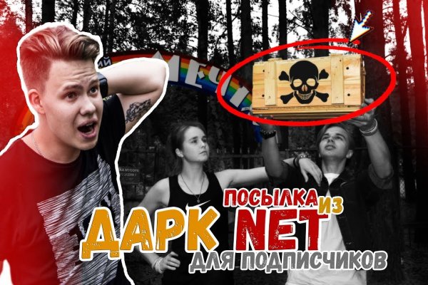 Кракен нар