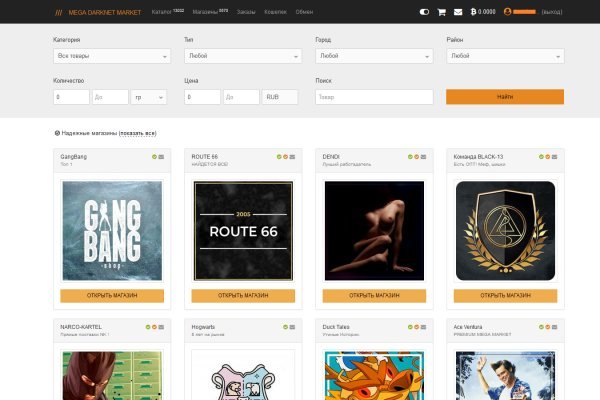 Ссылка на кракен онион