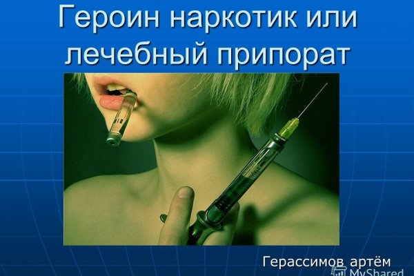 Кракен 2krnk
