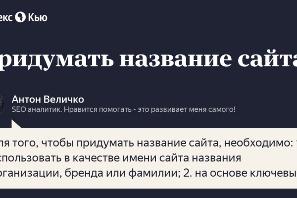 Кракен актуальная ссылка тор