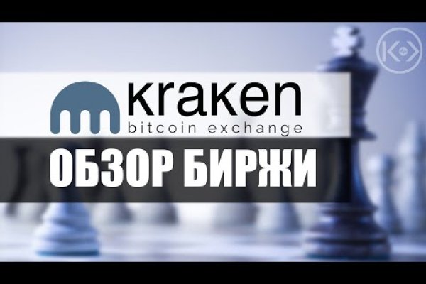 Kraken наркотики сайт