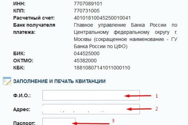 Не пришли деньги на кракен