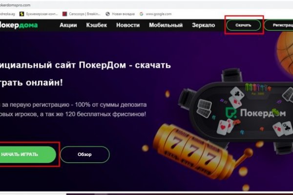 Kraken это что такое