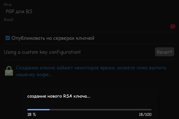 Кракен сайт как выглядит