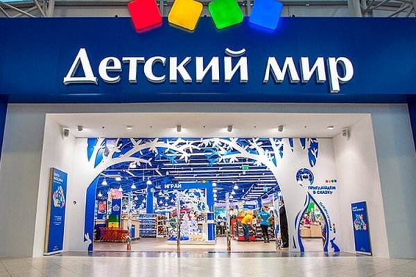 Кракен сыл ссылка