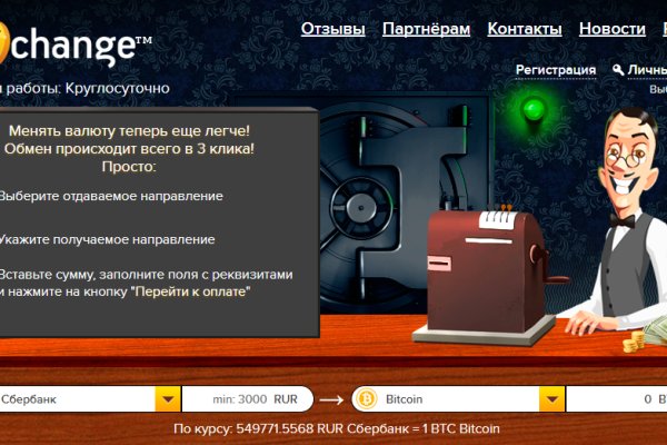 Переход на кракен
