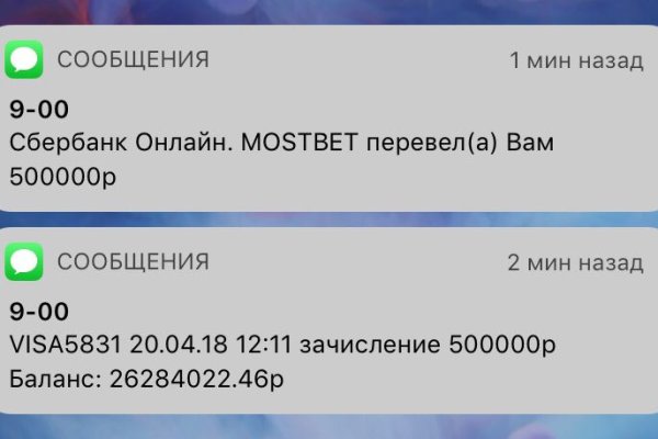 Kraken ссылка kraken014 com