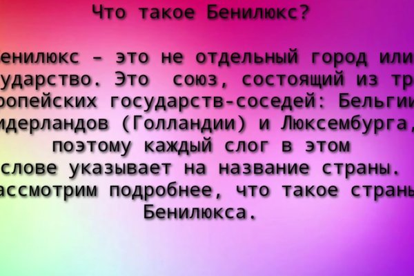 Кракен что это такое наркотики