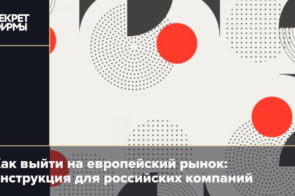 Kraken магазин интернет