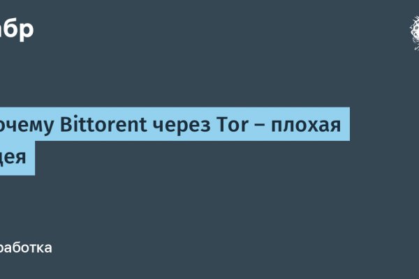 Как вывести деньги с кракена маркетплейс