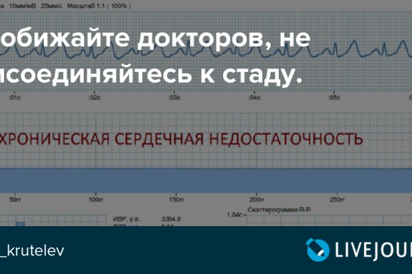 Ссылка кракен через тор