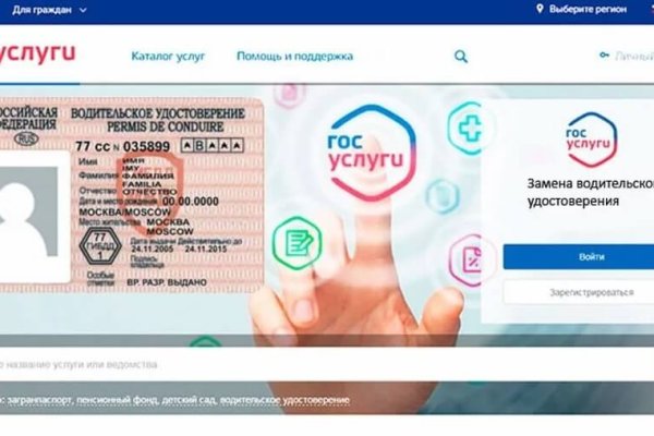 Кракен современный даркнет