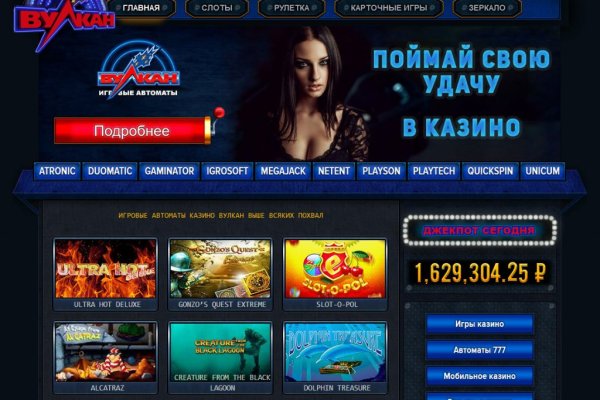 Гидра кракен