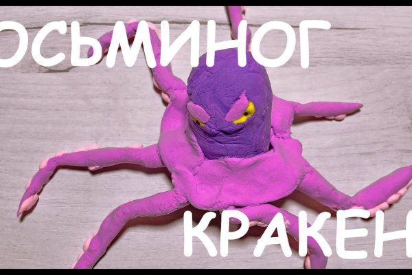Kraken darknet market ссылка