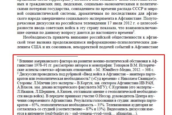 Kraken ссылка на сайт тор