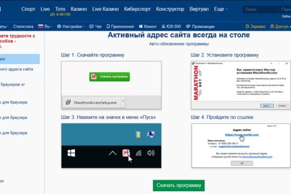 Как пополнить кошелек на кракене
