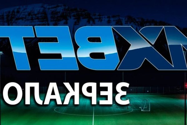 Kraken сайт даркнет