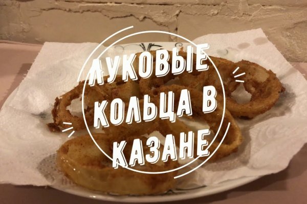 Кракен ссылка зайти