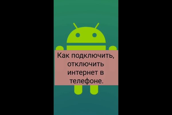 Как пополнить кошелек на кракене