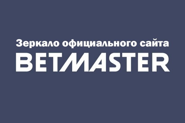 Кракен даркнет текст