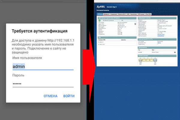 Kraken адрес onion