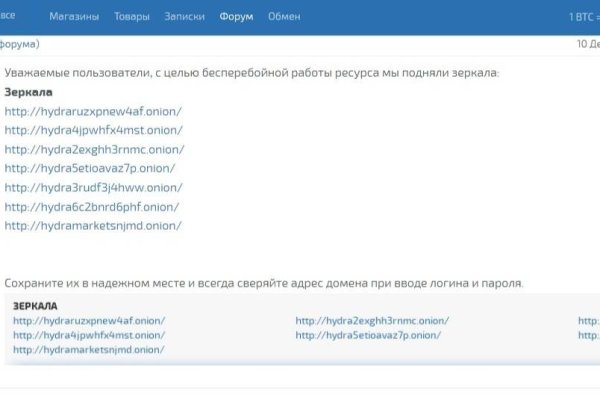 Ошибка на сервере кракен