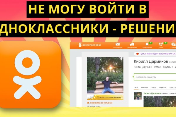 Вывести деньги с кракена