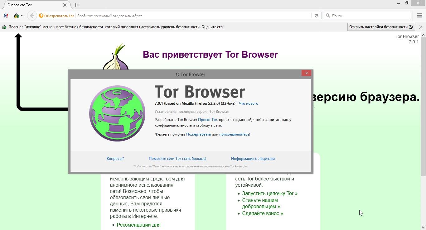 Что продают на кракене