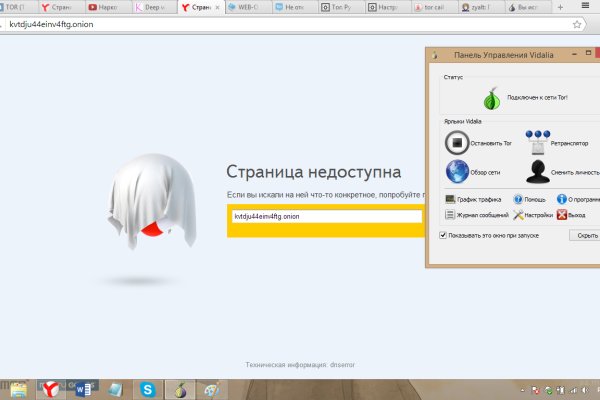 Кракена точка нет
