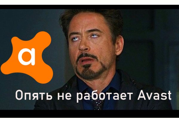 На сайте кракен пропал пользователь