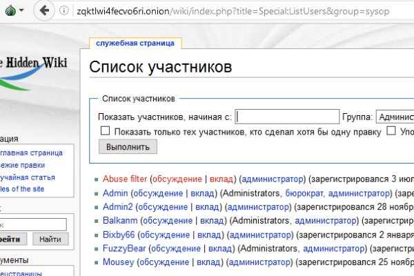 Kraken darknet