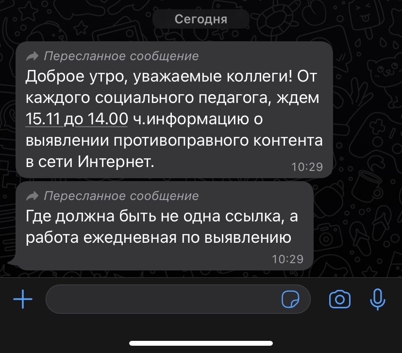 Как найти официальный сайт кракен