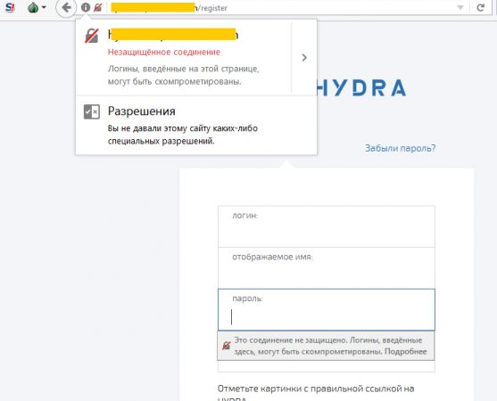 Как через сафари зайти на кракен